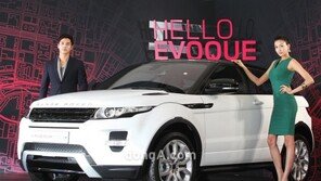 레인지로버 이보크, “자동차 디자인상 모두 내꺼!”