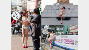 낸시랭, 비키니 입고 투표 독려… “민망해!”