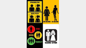 여자가 모르는 남자의 생각 “다 그렇진 않을 거야. 그쵸?”