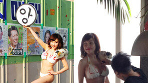 낸시랭, 비키니 차림으로 투표 독려 ‘아찔’