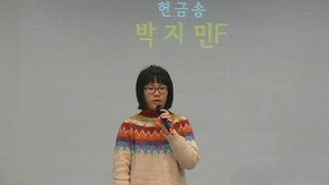 박지민, 과거 레고머리+뿔테안경 ‘지금과 다른데 귀여워’