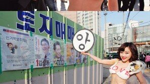 낸시랭, 비키니 차림으로 투표 독려 “앙!”