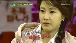 신은경, 양악수술 경고 “호흡곤란까지…다신 안 한다”