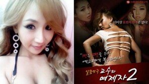 엄다혜 “투표율 60% 이상으로 조정”… “가능성 있다!”