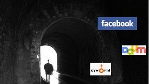 죽은 자는 말이 없다지만... 온라인 속 내 흔적은?   