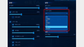 앱코 해커 G945 게이밍 헤드셋