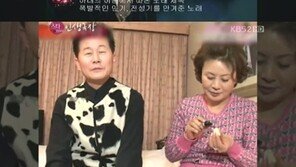 10년 만에 출연한 태진아 아내 이옥형 “옥경이 그만 불렀으면”