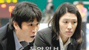 [여자프로농구]신한銀 ‘위성우-전주원’ 동반이적