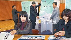 [선택 4·11총선]기표소 설치