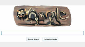 구글 홈피에 이중섭 ‘흰 소’… 탄생 96주년 기념 변형 로고 선봬