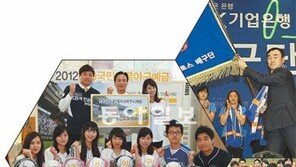 [Money&Life]야구예금 축구카드… 은행, 스포츠 인기 업고 고객모시기 나선다