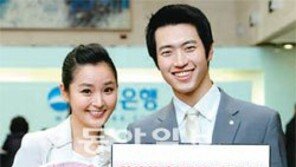 [Money&Life/이런 상품도 있었네!]IBK기업은행, 최고금리 8.2% 신서민섬김통장 판매  外