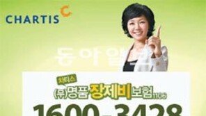 [Money&Life/이런 상품도 있었네!]신한카드 ‘Charm 신한 체크카드(참신한 카드)’ 外