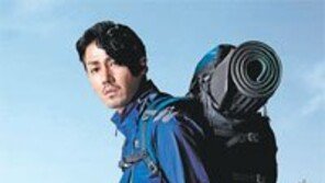 [아웃도어]익스트림·트레킹·트래블… 라이프스타일에 맞춰 입으세요