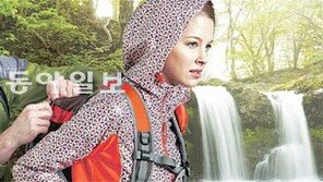 [아웃도어]30L 배낭·방수 재킷·스포티한 트레킹화… 등산의 기본은 옷차림