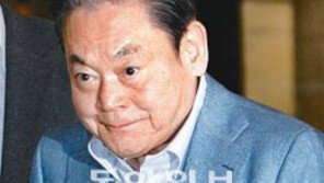 이건희 회장 건강보험료 월 8000원만 낸다고?