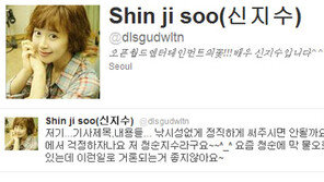 ‘성폭행 혐의’ 대표 소속 배우 신지수, 심경고백 “집에서 걱정해”