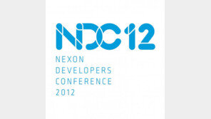 ‘넥슨 개발자 컨퍼런스’ 143개 세션 확정