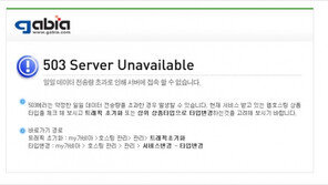 오픈월드엔터테인먼트 공식입장 “법적 대응 경고”