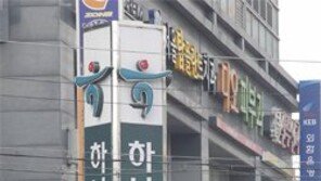 ‘한 건물서 영업’ 하나-외환銀 지점 찾아가보니 “통폐합 불안감 있지만 시너지 기대감도…”