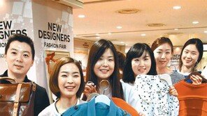 신진 디자이너들의 솜씨 자랑