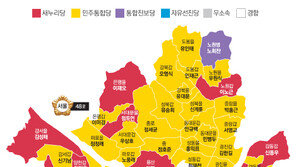 [약속 2012 4·11총선]내고장엔 과연 누가… 한눈에 보는 19대 총선 당선자