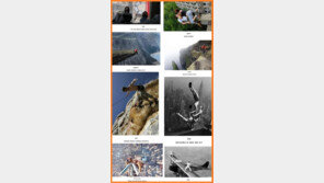 고소공포증 테스트 “번지점프를 할 수 있다면 무슨 계급?”