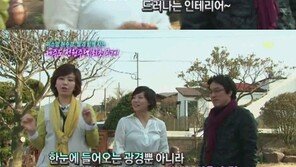 ‘유럽 저택? 부럽네~’ 허수경 제주도 집 보니…