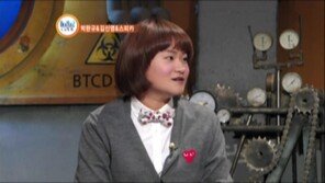 김신영 “29살에 누드 촬영 해보고 싶다”