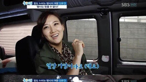 장윤정, 벤 공개 “냉장고에 노래방 까지…”