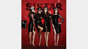 씨스타, 12일 미니앨범 ‘얼론’ 발표