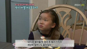 허수경 6세 딸 어록 화제 “엄마도 왕자님 만나야 해”