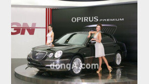 기아車 K9 출시 앞두고… “오피러스 ‘지못미’ 어쩌나?”