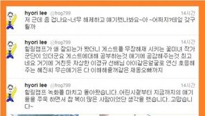 이효리 방송 걱정, “‘힐링’에 꽃미녀 작가 군단은 어떤 이들?”