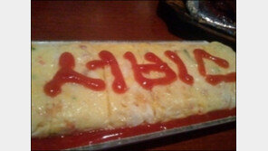 어떤 사장님의 생색? 서비스라면 무조건 감사!