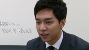 이승기, 이상형? “백치 글래머도 괜찮아”