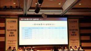 불안한 라식수술, 라식보증서로 안심하고 수술받자