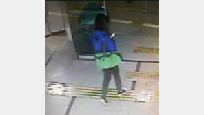 산책 나갔다 실종된 여대생 시신으로…