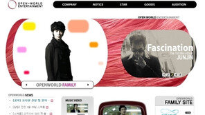 오픈월드엔터 대표, 미성년 연습생도 성폭행