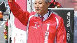 경제통 대거 국회로… 대선 정책경쟁 예고