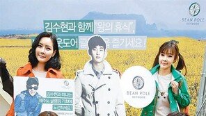 이벤트 응모하고 글램핑 체험도