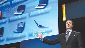 인텔 “초경량-초저가 울트라북 시대 열겠다”