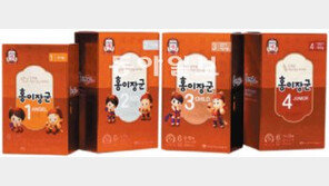 어린이는 튼튼… 홍삼시장은 쑥쑥… ‘어린이 홍삼’ 리뉴얼제품 잇따라