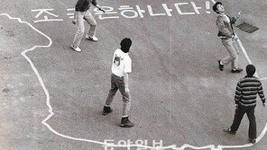 [그땐 그랬지]1992년 대학가 ‘한반도 족구’ 열기