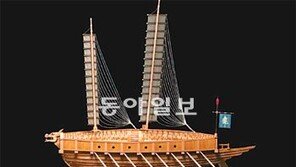 거북선 420년만에 다시 햇빛볼까
