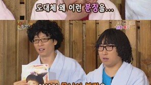 장나라, 中서 못난이분장…얼마나 심하길래?