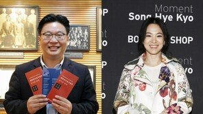 [연예 뉴스 스테이션] 송혜교, 상하이 임시정부청사 기념 안내서 제공
