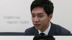 이승기 이상형, “항상 바뀌지만… 백치 글래머 나쁘지 않아”