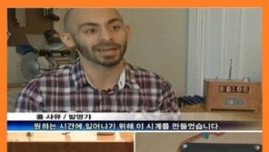 최고 짜증나는 알람시계 “이런 방법이 있었구나… 괜찮네!”