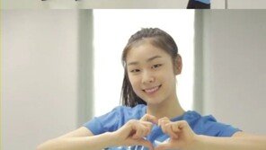 [영상] 김연아 낙원댄스 공개 “팬들과 함께 춤을”